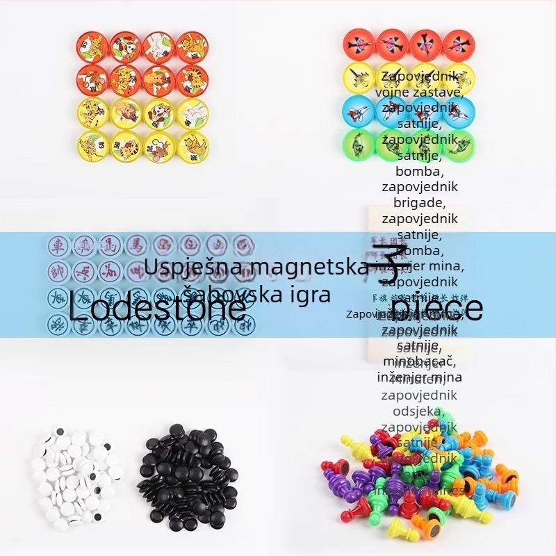 Magnetski šahovski set pet u jednoj: šah, Go, Xiangqi, džungl šah, leteći šah i vojni šah (Model A003; Pogodno za šah i kartične igre; Bez prilagodbe; Kutija na upit)