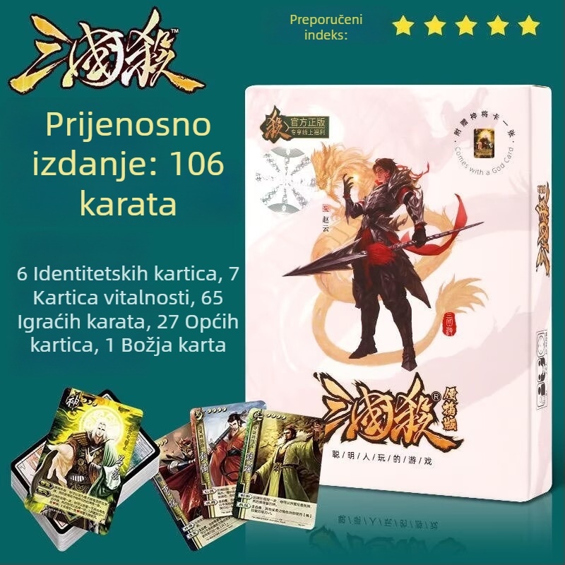 Youka prenosna društvena igra: Ubojstvo Tri kraljevstva uz kartice; Materijal: papir; Pakiranje: kutija; Dobi pogodnosti: 7–14, 15–35, 36–60, 61+