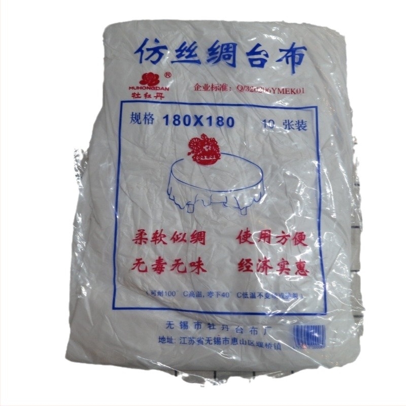 Jednokratni kvadratni plastični stolnjak s imitacijom svile, debeli, debljina 1, pakiranje 100 kom, za catering, restorane i hotele