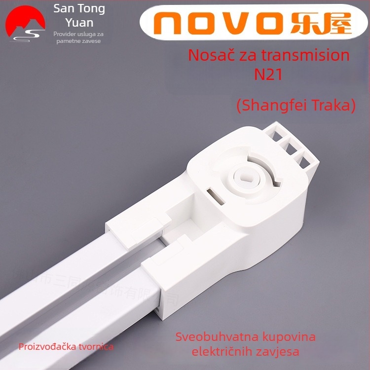 Lewu N21 transmisijska kutija za elektrijske zavjese – za Lewu N21 motor, kompatibilna s Duya stazom i starom Shangfei stazom, DuPont POM materijal