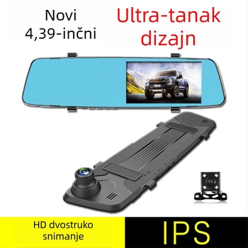 Dvostruki objektiv dash cam u retrovizoru, 170° širokog kuta, 12MP senzor, kružno snimanje, podržava TF karticu do 32GB, USB/HDMI/AV, napajanje 12–24V