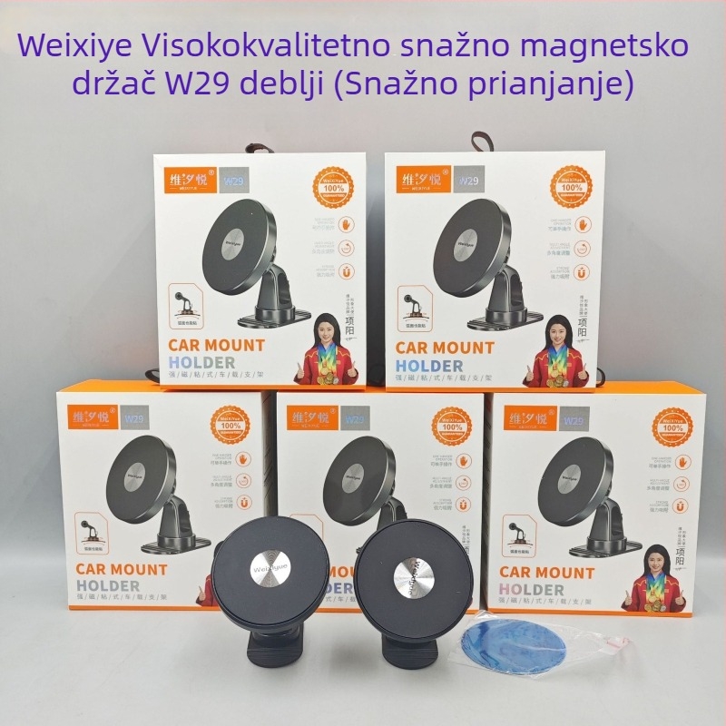 Wei Xiyue magnetski držač za telefon na ploči automobila, aluminijska legura, opći stil, 3C certifikat 2023300907000182, prilagodljiva privatna oznaka