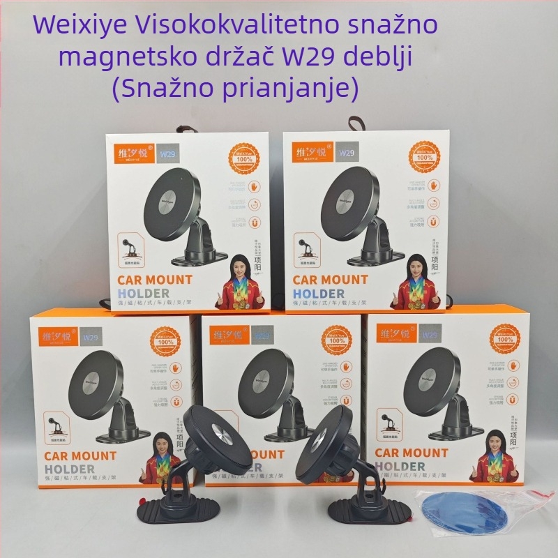 Wei Xiyue magnetski držač za telefon na ploči automobila, aluminijska legura, opći stil, 3C certifikat 2023300907000182, prilagodljiva privatna oznaka