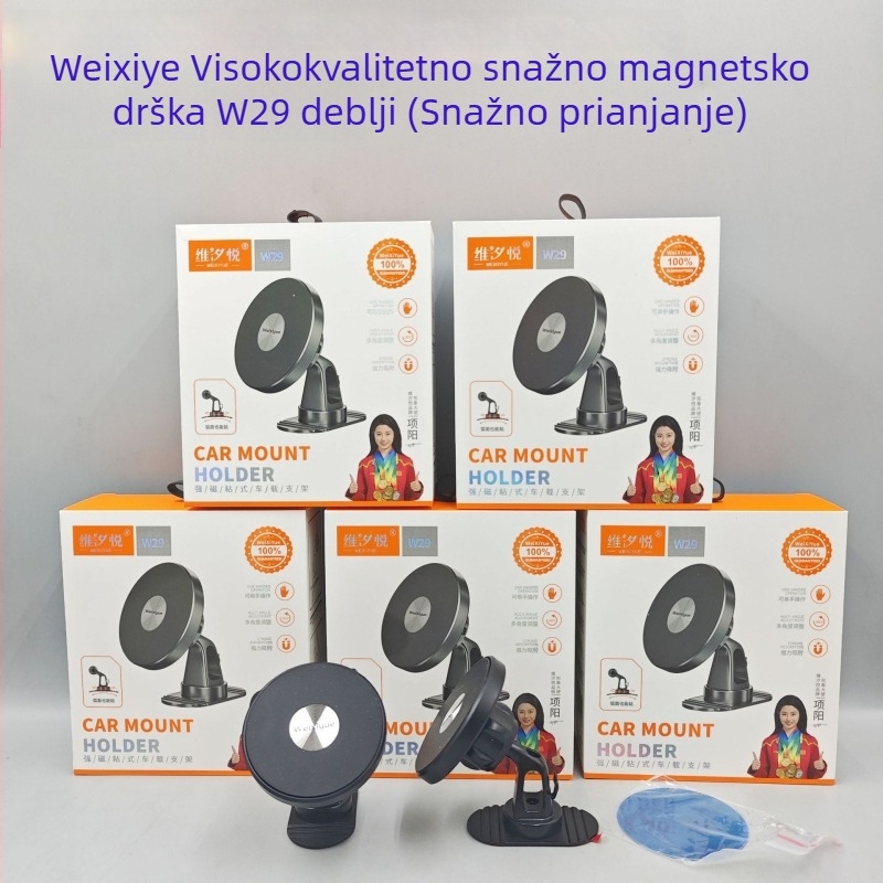 Wei Xiyue magnetski držač za telefon na ploči automobila, aluminijska legura, opći stil, 3C certifikat 2023300907000182, prilagodljiva privatna oznaka