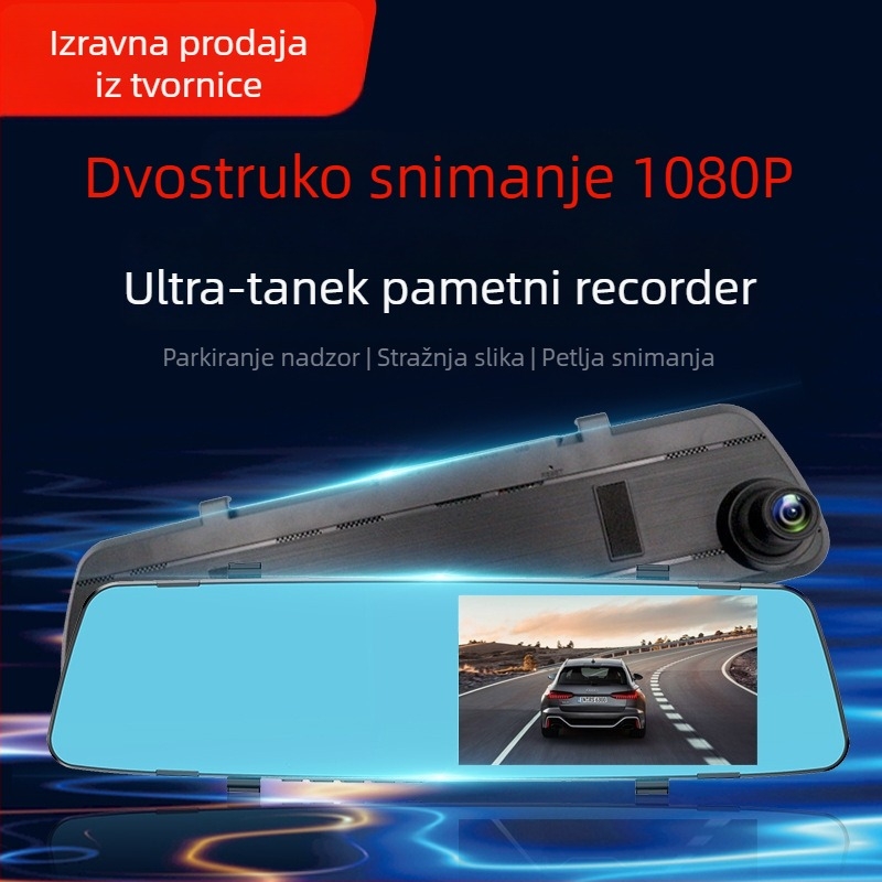 Automobilski DVR ogledalo s prednjom i stražnjom dvostrukom lećom, 1080p, 140° kut gledanja, petlja snimanja, povratna slika