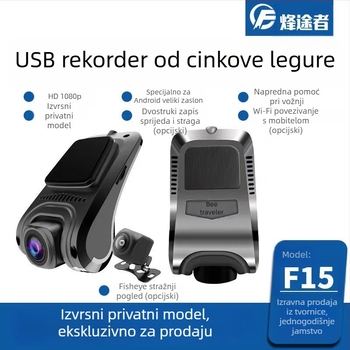 Android navigacija s velikim zaslonom i ADAS-om, dvostruka kamera za automobil 1080P, noćno snimanje, AR realna scena, USB