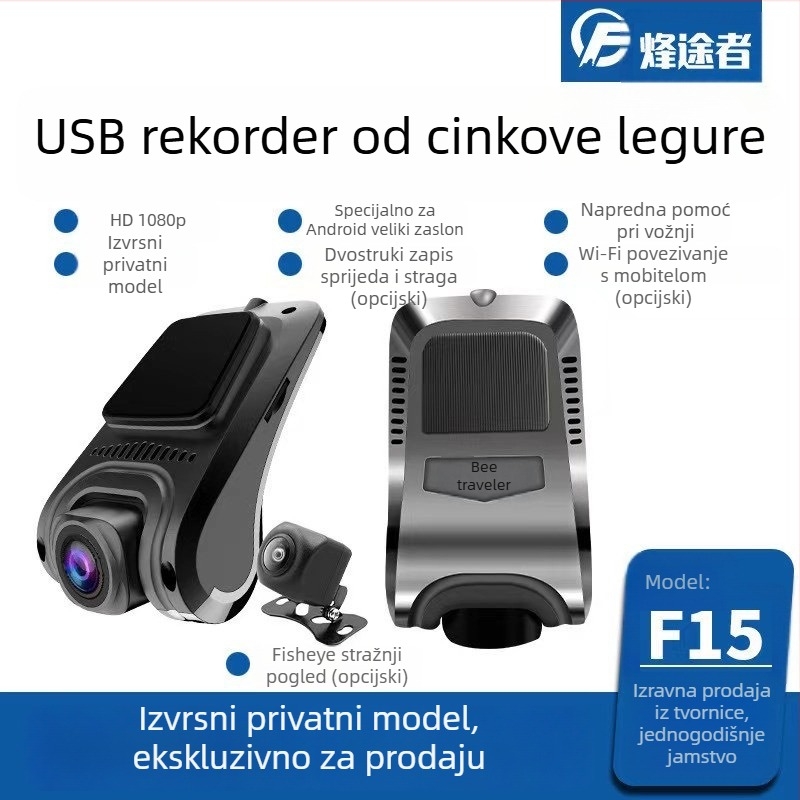 Android navigacija s velikim zaslonom i ADAS-om, dvostruka kamera za automobil 1080P, noćno snimanje, AR realna scena, USB