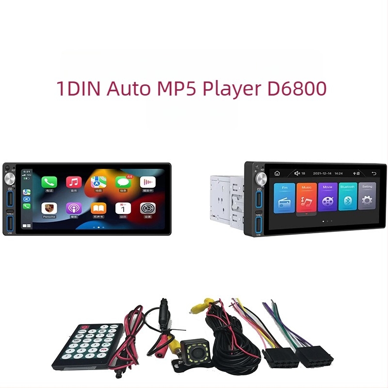 6,86-inčni 1-DIN automobilski navigacijski multimedijski player s CarPlay MP5