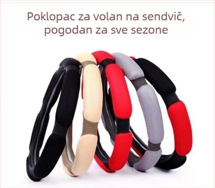 Navlaka za volan, protuklizna i prozračna sendvič tkanina, četiri sezone, opća namjena, sportski stil, prilagodljivo