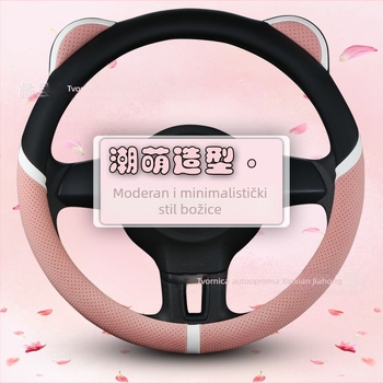 Navlaka za volan Jiahong Ultrafilm leather, ljetni model, stil LSS-003 Goddess, podrijetlo Hebei