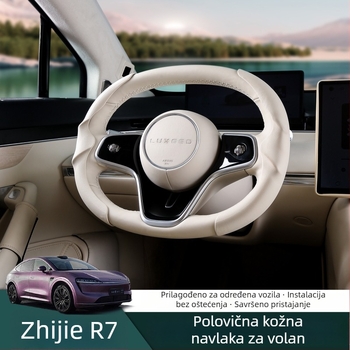 Navlaka volana R7 – prozračna umjetna koža, djelomično omatanje kopčom, protuklizna, za unutrašnje uređenje