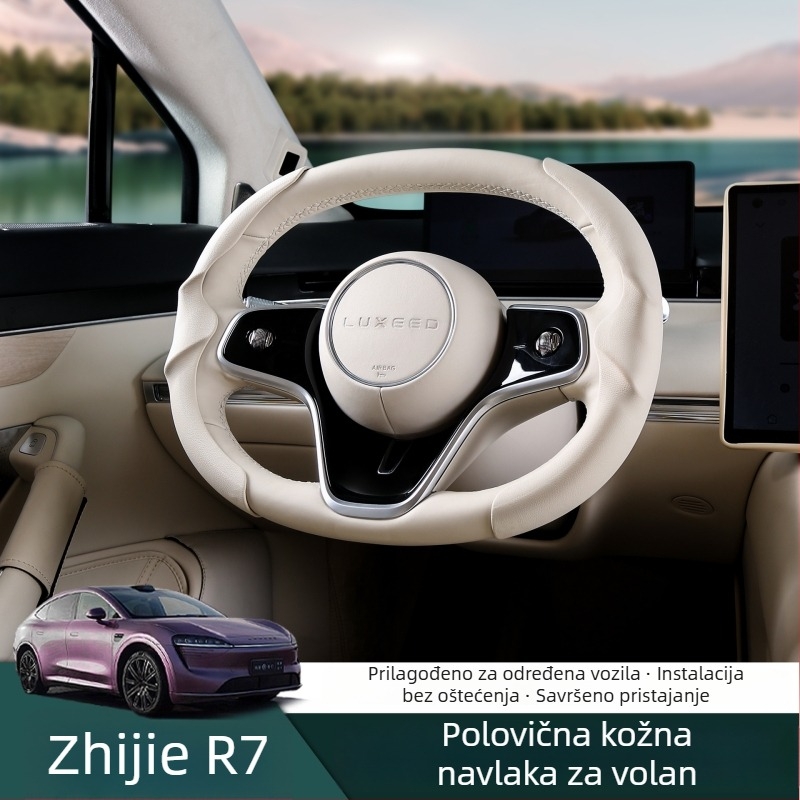 Navlaka volana R7 – prozračna umjetna koža, djelomično omatanje kopčom, protuklizna, za unutrašnje uređenje