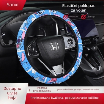 Elastična navlaka za volan s dizajnom crtanih likova, bez unutarnjeg prstena, univerzalna za sve sezone, površina od ice silk.