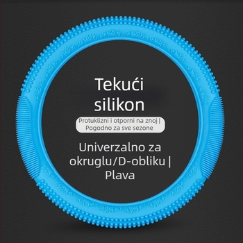 Navlaka za volan od tekućeg silikona — za sve sezone, Marka 8090, jednostavan stil, površina od umjetnog pliša, instalacija općenita
