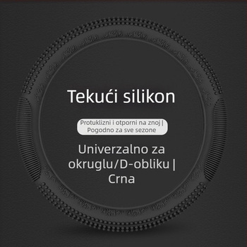 Navlaka za volan od tekućeg silikona — za sve sezone, Marka 8090, jednostavan stil, površina od umjetnog pliša, instalacija općenita