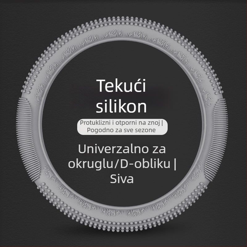 Navlaka za volan od tekućeg silikona — za sve sezone, Marka 8090, jednostavan stil, površina od umjetnog pliša, instalacija općenita