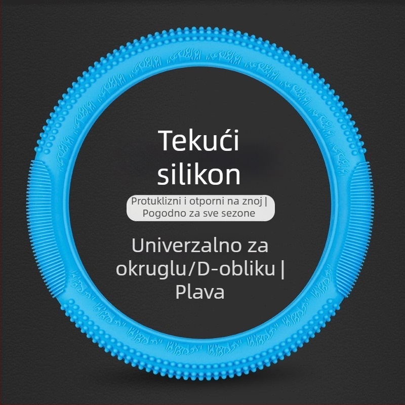 Navlaka za volan od tekućeg silikona — za sve sezone, Marka 8090, jednostavan stil, površina od umjetnog pliša, instalacija općenita