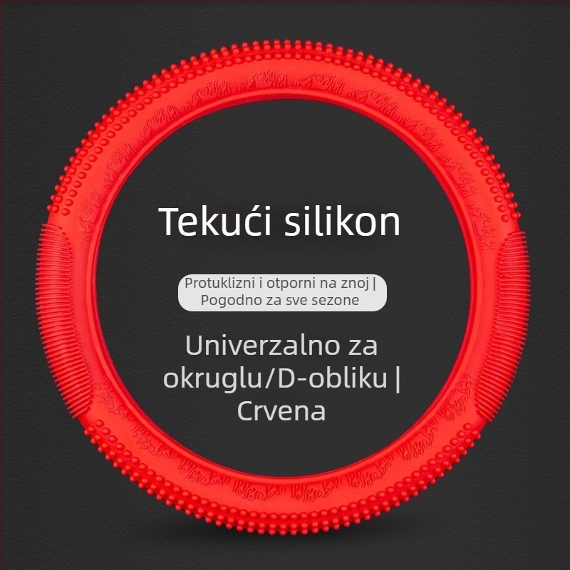 Navlaka za volan od tekućeg silikona — za sve sezone, Marka 8090, jednostavan stil, površina od umjetnog pliša, instalacija općenita