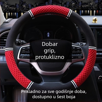 Ice Silk navlaka za volan automobila – sve sezone, upija znoj, protuklizna, otporna na habanje; kompatibilno s Aohan; ugradnja: navlaka za volan