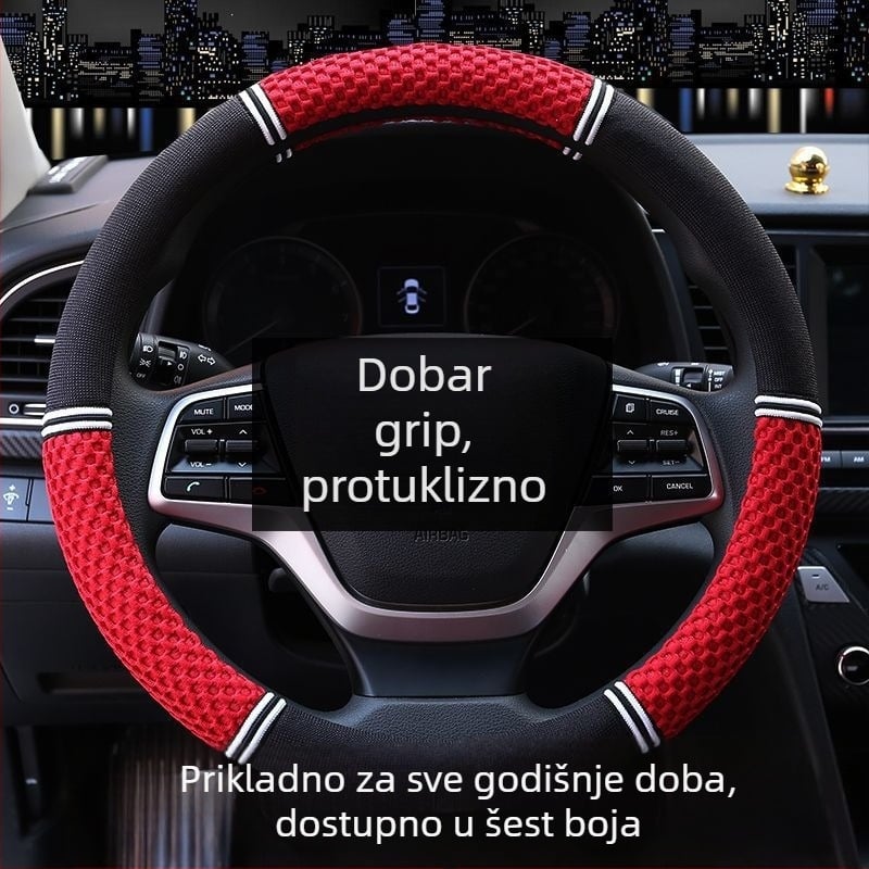 Ice Silk navlaka za volan automobila – sve sezone, upija znoj, protuklizna, otporna na habanje; kompatibilno s Aohan; ugradnja: navlaka za volan