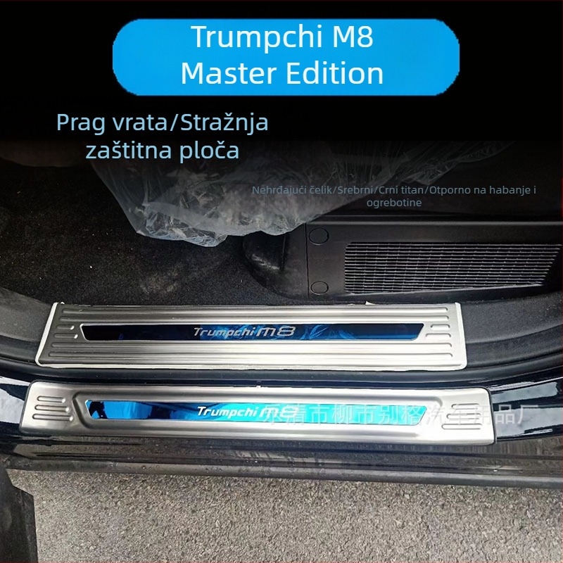 Prag od nehrđajućeg čelika i pedalo dobrodošlice za Trumpchi M8 Master Edition – unutarnje uređenje