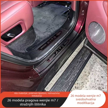 Karbonske pragove trake za 26 modela Wenjie M7, unutarnje modifikacije: pedala za doček i stražnji zaštitni panel