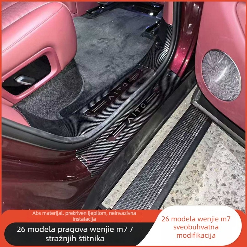 Karbonske pragove trake za 26 modela Wenjie M7, unutarnje modifikacije: pedala za doček i stražnji zaštitni panel