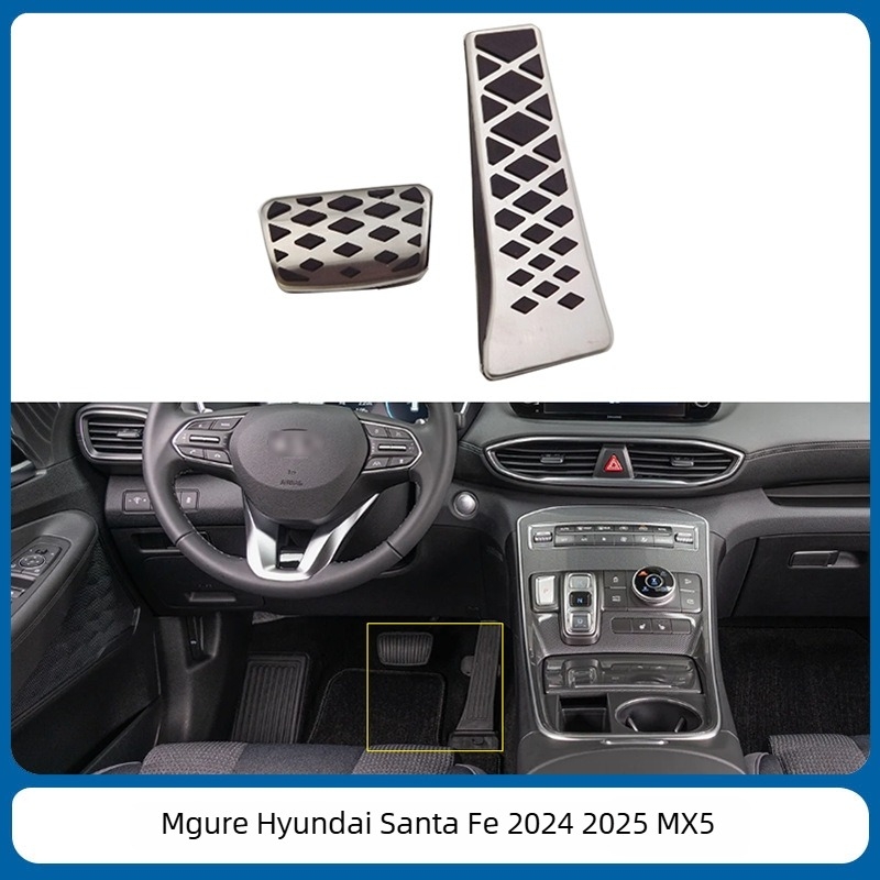 Set pedala za modifikaciju kočnice i papučice gasa za Hyundai Santa Fe 24-25 MX5, nehrđajući čelik, Lingchuang, automatski mjenjač