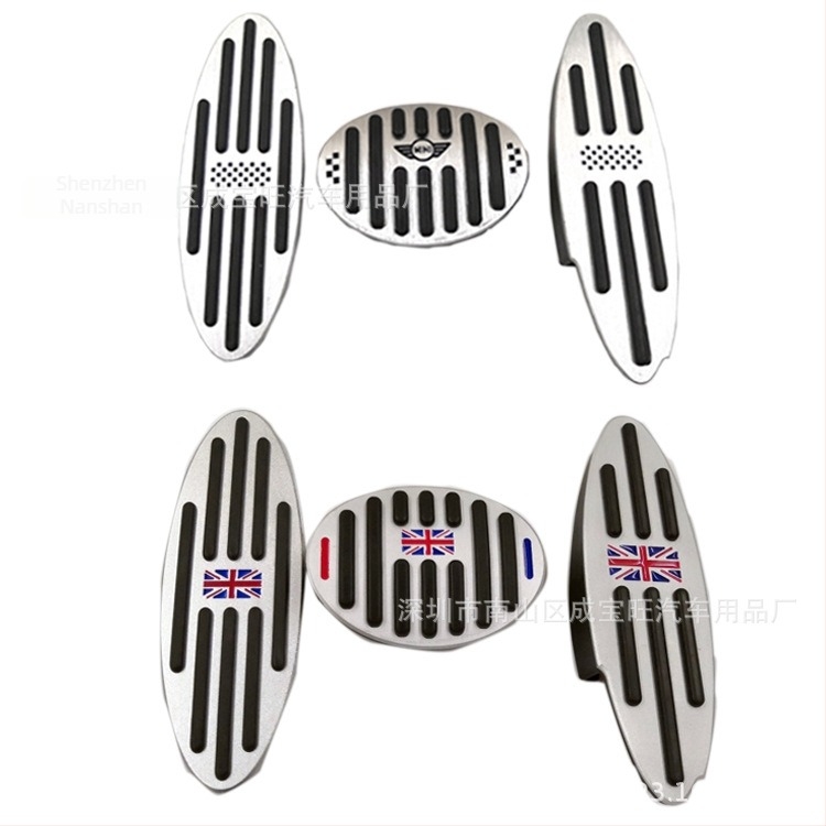 Set pedala za gas i kočnicu za BMW Mini Countryman Clubman Cooper – FVL, aluminijska legura, automatski mjenjač, prilagodba dostupna