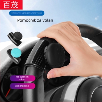 Silikonska kuglica za pojačanje volana, tip ležaja, 360° ušteda napora pri upravljanju, dimenzije 8,5 × 5,5 cm, masa 65 g