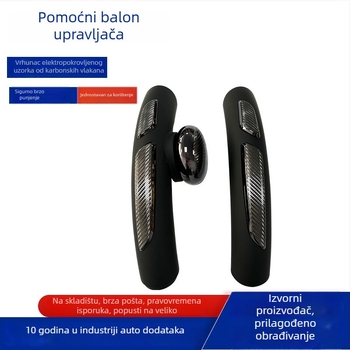 Bola za pojačanje volana - karbonski uzorak, materijal: silikon/PC, univerzalna kompatibilnost, težina 150 g, Marka: Yixin Electronics