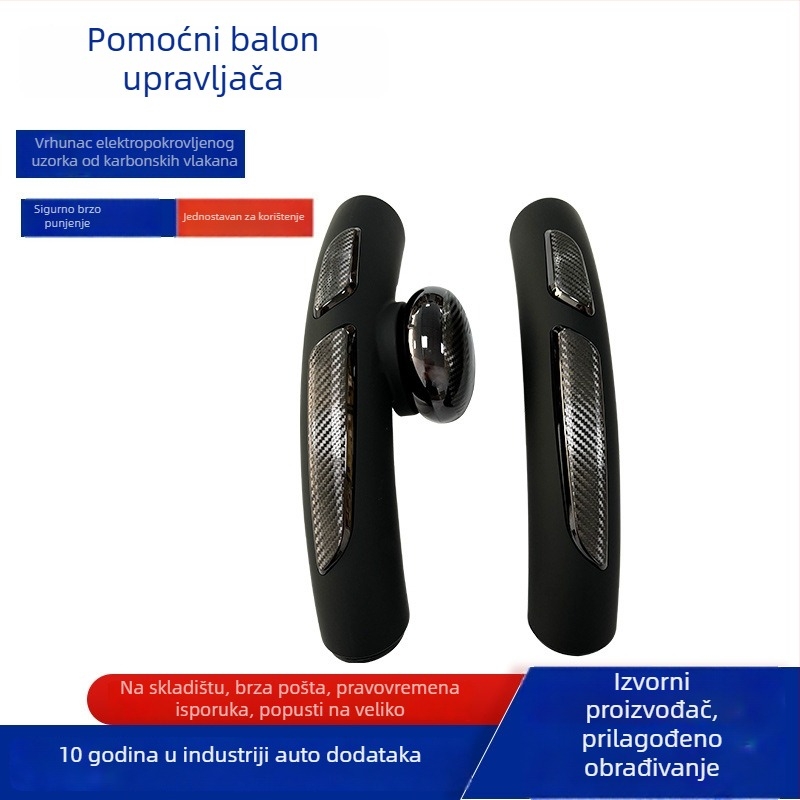 Bola za pojačanje volana - karbonski uzorak, materijal: silikon/PC, univerzalna kompatibilnost, težina 150 g, Marka: Yixin Electronics