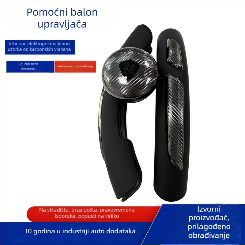 Bola za pojačanje volana - karbonski uzorak, materijal: silikon/PC, univerzalna kompatibilnost, težina 150 g, Marka: Yixin Electronics