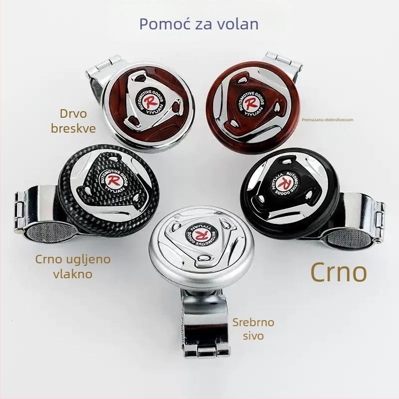 Pojačivač volana, ABS + aluminij, univerzalni tip, mogućnost ispisa logotipa, težina varira