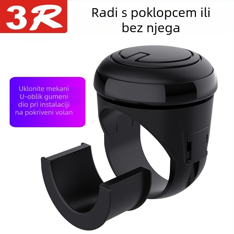 Univerzalni booster ball za volan automobila — 360° potpora, ušteda energije, metalni ležaj | Guangzhou Runnan Auto Supplies