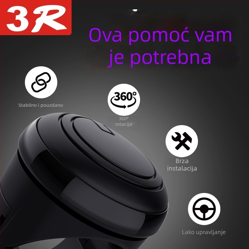 Univerzalni booster ball za volan automobila — 360° potpora, ušteda energije, metalni ležaj | Guangzhou Runnan Auto Supplies