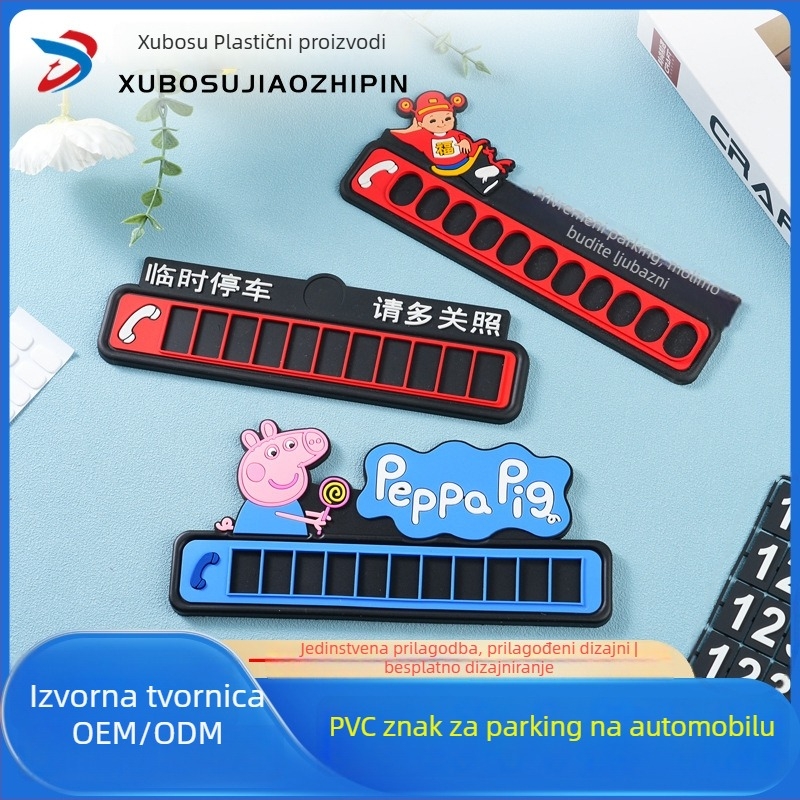 Xubo 3D svijetla tablica za broj parkiranja, silikon, model 0007, moguć ispis logotipa, prilagodljivo