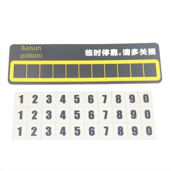 Znak za parkiranje automobila – PVC meka guma, model PVC soft rubber parking sign, prilagodba uz logotip, Baishun