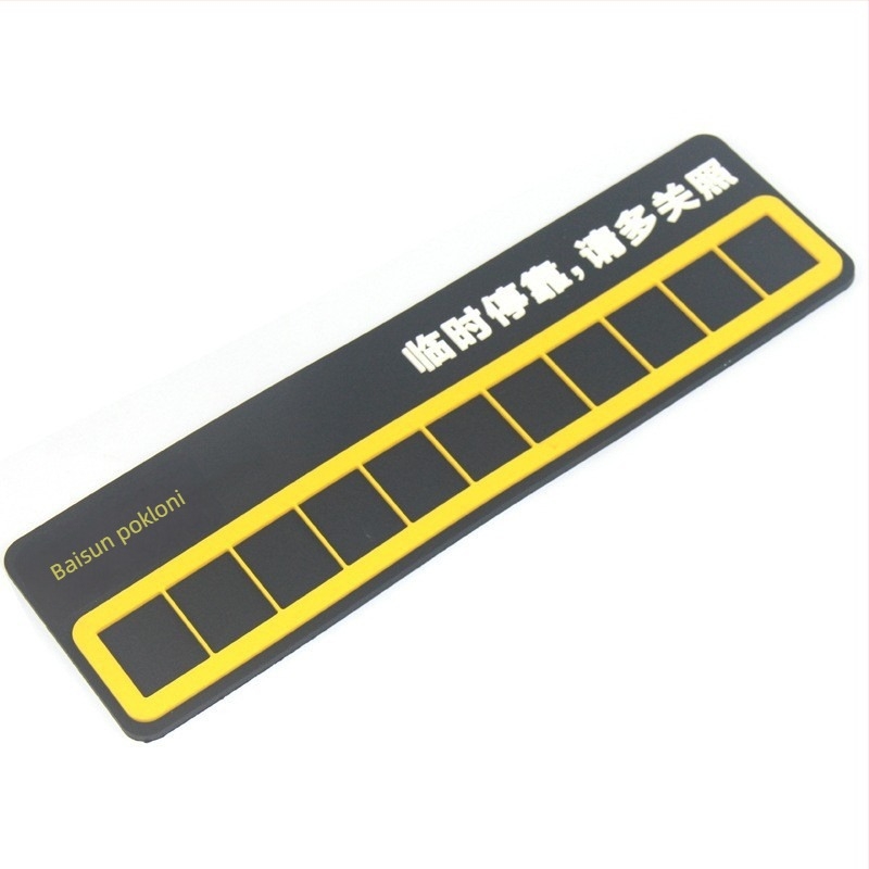 Znak za parkiranje automobila – PVC meka guma, model PVC soft rubber parking sign, prilagodba uz logotip, Baishun