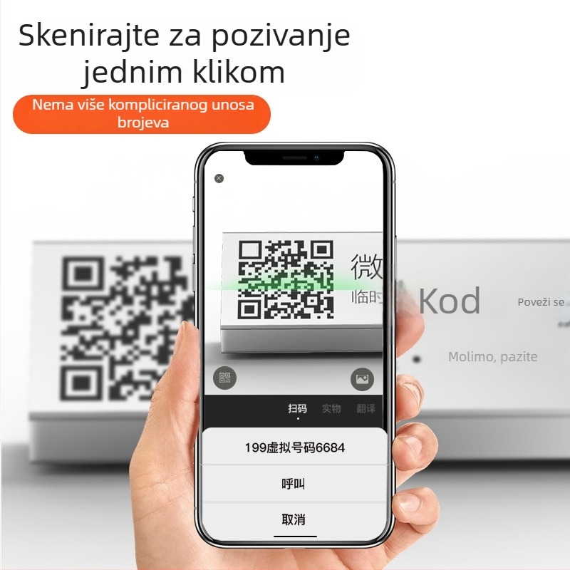 Shun Wei Metalni dvodimenzionalni kod QR-3 — Model QR-3, Vrsta: dvodimenzionalni kod, Materijal: metal, Prilagodljiva obrada