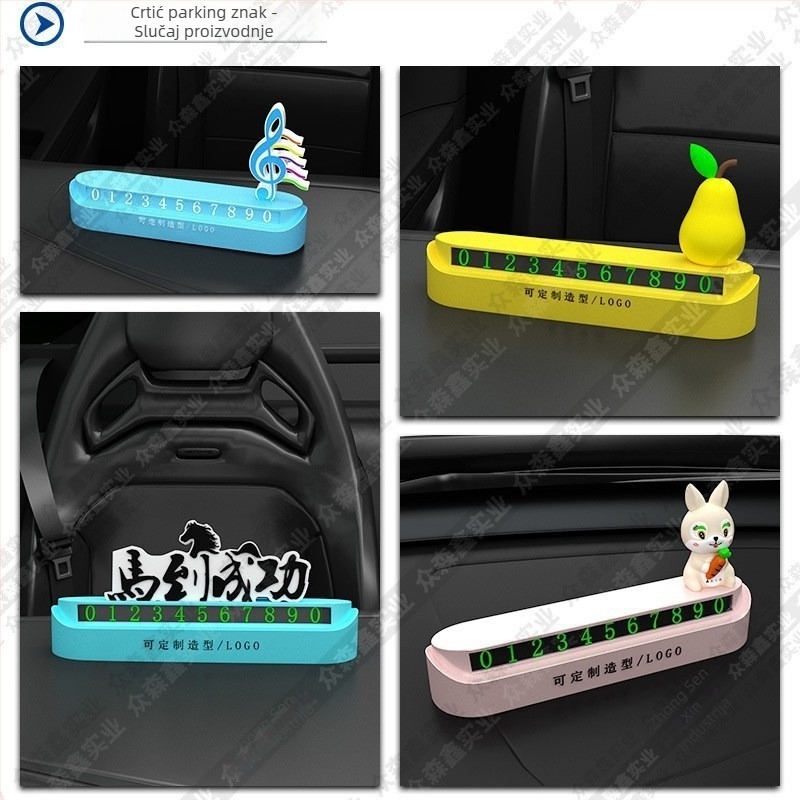 Auto dekoracija - 3D PVC karikatura znak za parkiranje s prilagođenim logom i pločom s telefonskim brojem (Model Zsx-tcp-2024060610)