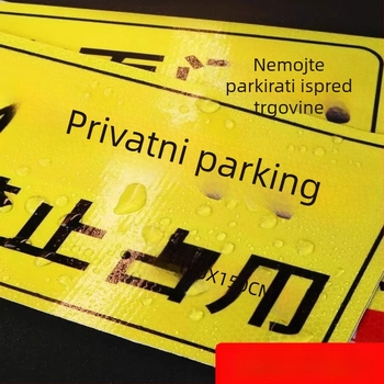 Podna naljepnica za privatno parkiranje — svjetleći reflektirajući znak Zabranjeno parkiranje plastična model 985