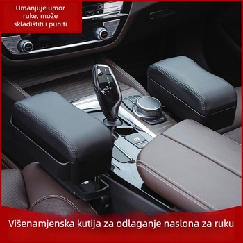 Kožna kutija za naslon za ruku automobila, univerzalna kompatibilnost, model Seat armrest box pad, težina 1 kg