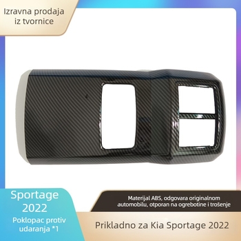 ABS unutarnji dodaci za Kia Sportage 2022 — okvir stražnjeg izlaza zraka i protukick podloga za naslon za ruku