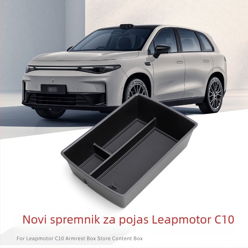Organizator naslona za ruku Leapmotor C10, XPE materijal, Rudder, mogućnost prilagodbe