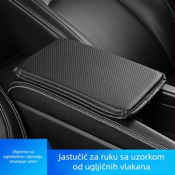 Kožna podloga za središnji naslon za ruku automobila, univerzalno, Značka: Biao Explosion, Ovlaštena privatna marka