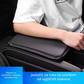 Kožna podloga za središnji naslon za ruku automobila, univerzalno, Značka: Biao Explosion, Ovlaštena privatna marka