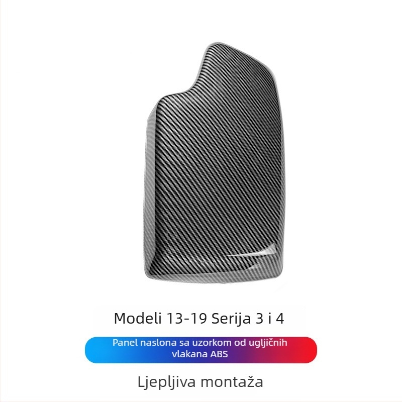 Dejie PVC ploča naslona za ruku za BMW Series (3/4/5/6 GT7) – materijal: PVC; marka: Dejie; kompatibilnost: BMW Series; dimenzije: posebni automobil