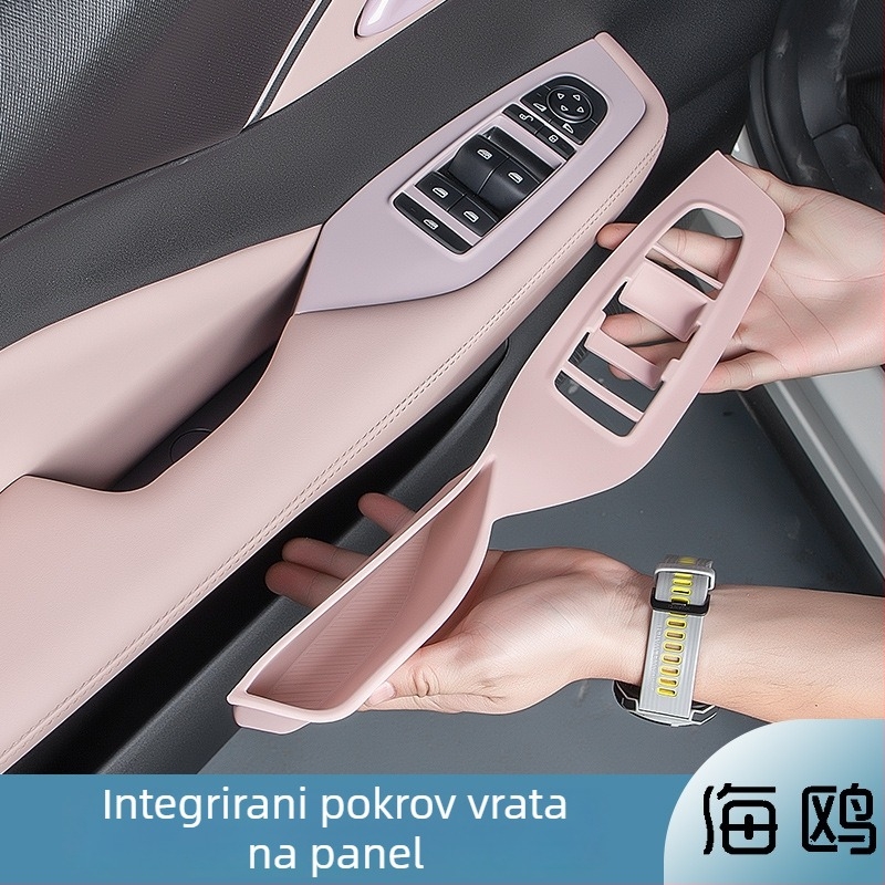 BYD Seagull komplet zaštite unutrašnjosti automobila: silikonska podloga za vrata, zaštita naslona za ruke, naljepnica za panel podizanja stakla i podložna kutija za pohranu; marka French fries; materijal: silikon; prilagodljivost: da.