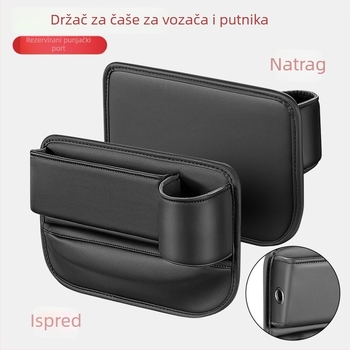 Kožna kutija za skladištenje između sjedala automobila - izvlačna, univerzalna, prilagodljiva